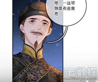 太子，你好甜153 我们有外援