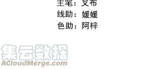 太子，你好甜153 我们有外援