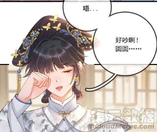 太子，你好甜153 我们有外援