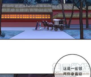 太子，你好甜153 我们有外援