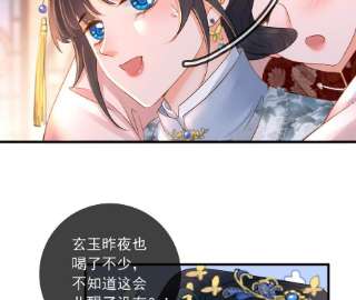 太子，你好甜153 我们有外援