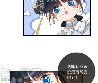 太子，你好甜153 我们有外援