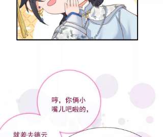 太子，你好甜153 我们有外援