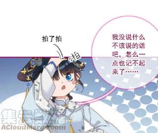 太子，你好甜153 我们有外援