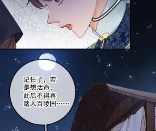 太子，你好甜153 我们有外援