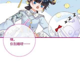 太子，你好甜153 我们有外援