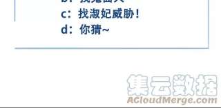 太子，你好甜153 我们有外援