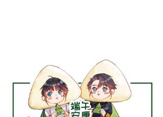 太子，你好甜153 我们有外援