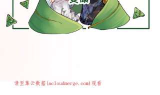 太子，你好甜153 我们有外援