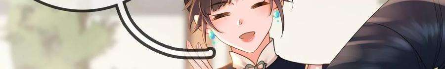 太子，你好甜154话 父亲的信