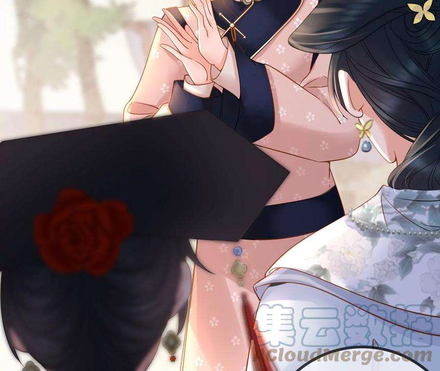 太子，你好甜154话 父亲的信