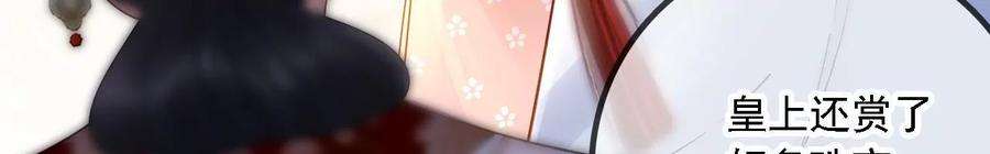 太子，你好甜154话 父亲的信