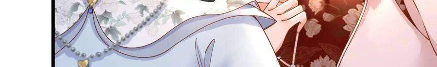 太子，你好甜154话 父亲的信