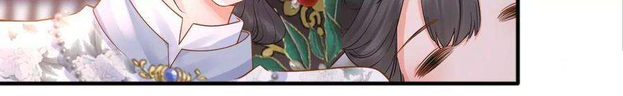 太子，你好甜154话 父亲的信