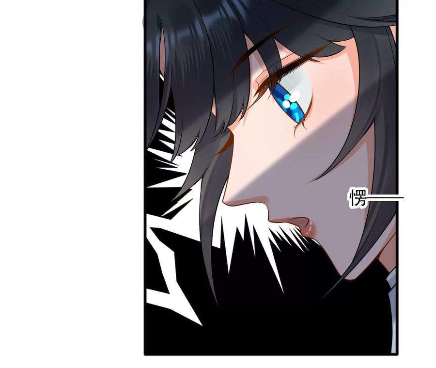 太子，你好甜154话 父亲的信