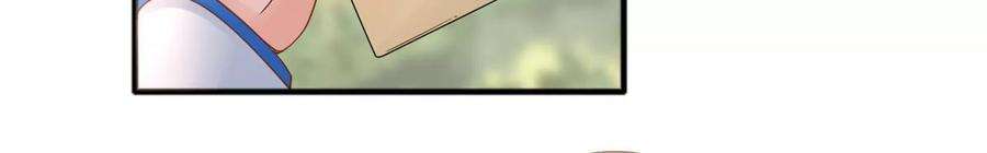 太子，你好甜154话 父亲的信