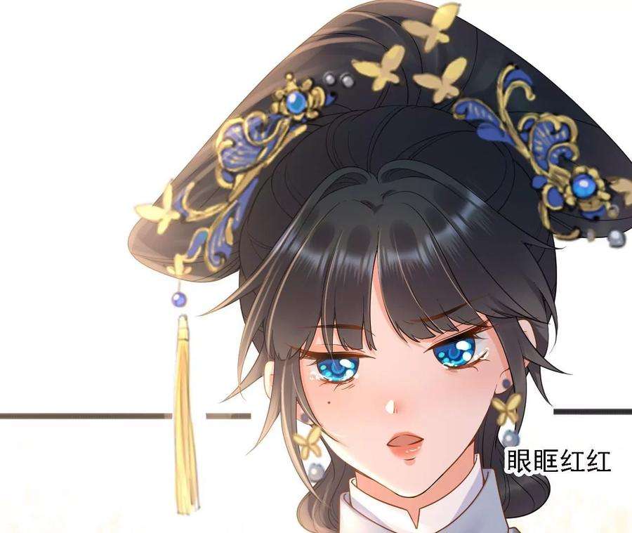 太子，你好甜154话 父亲的信