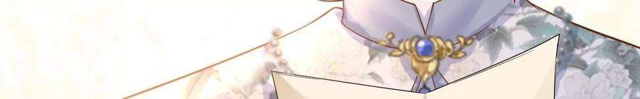 太子，你好甜154话 父亲的信