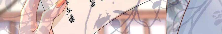 太子，你好甜154话 父亲的信