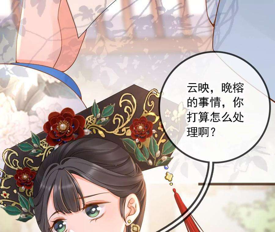 太子，你好甜154话 父亲的信