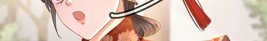 太子，你好甜154话 父亲的信