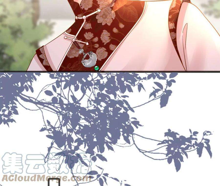 太子，你好甜154话 父亲的信