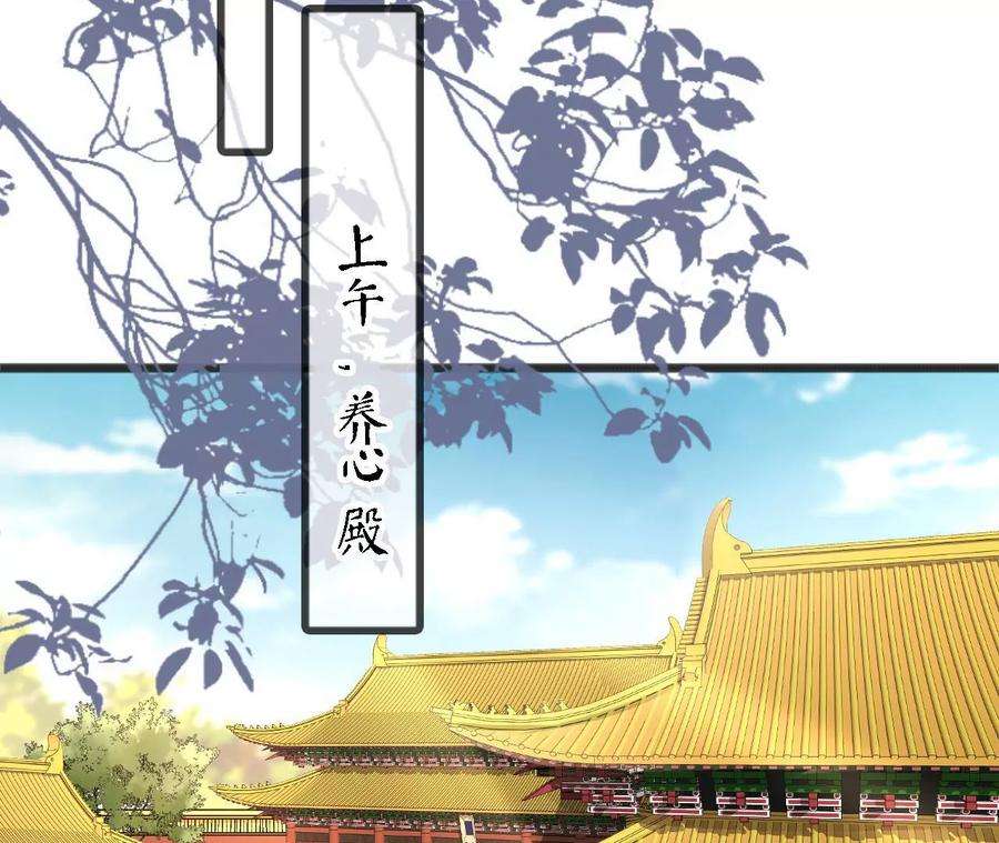 太子，你好甜154话 父亲的信