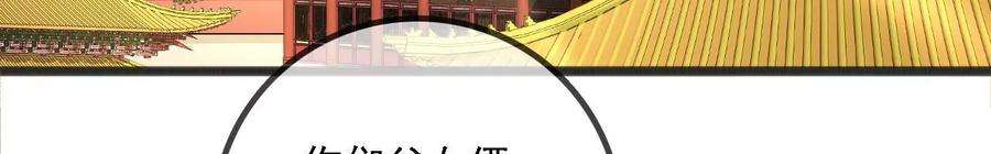 太子，你好甜154话 父亲的信