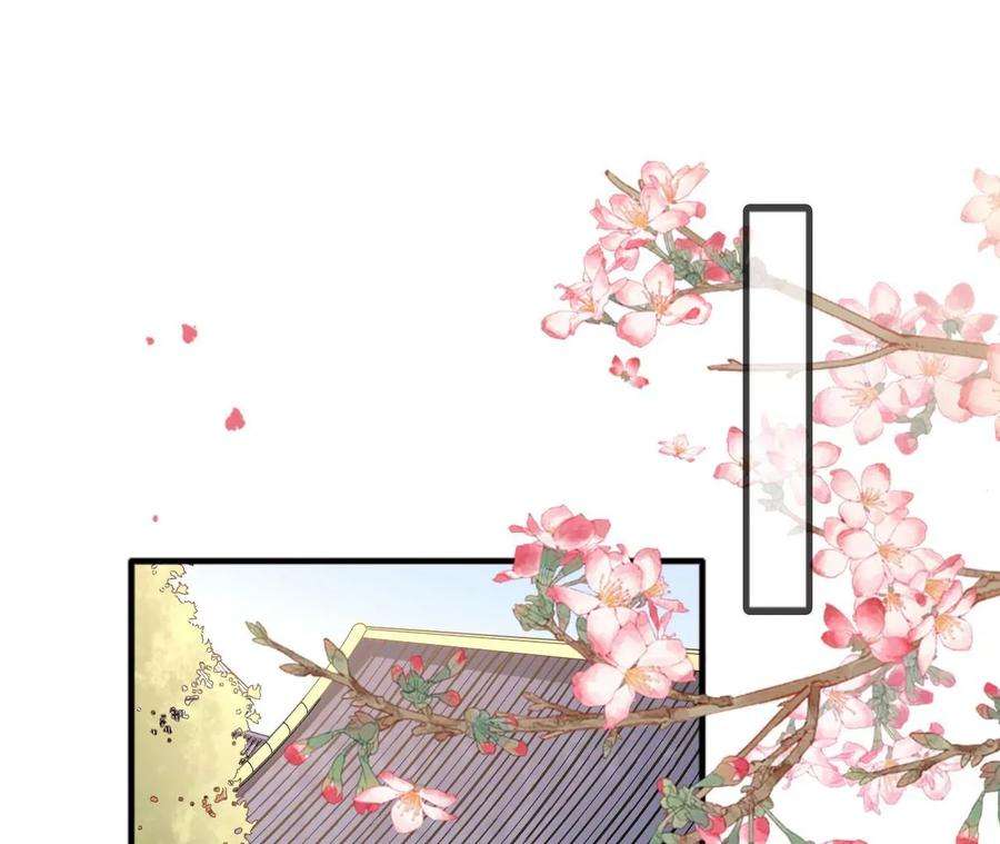 太子，你好甜154话 父亲的信