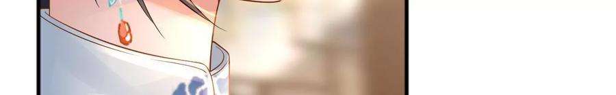 太子，你好甜154话 父亲的信