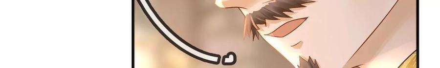 太子，你好甜154话 父亲的信