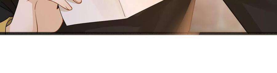 太子，你好甜154话 父亲的信