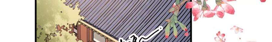 太子，你好甜154话 父亲的信