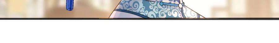 太子，你好甜154话 父亲的信