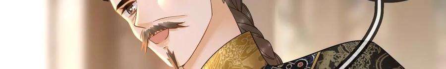 太子，你好甜154话 父亲的信