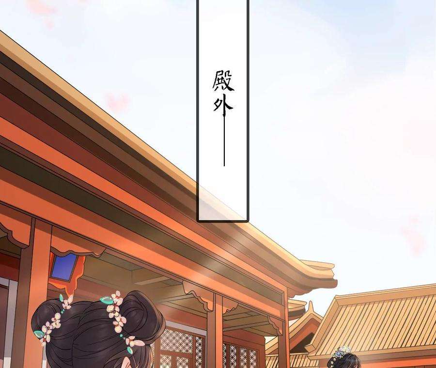 太子，你好甜154话 父亲的信