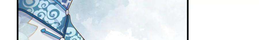 太子，你好甜154话 父亲的信