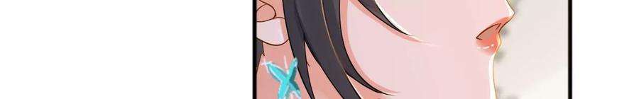 太子，你好甜154话 父亲的信