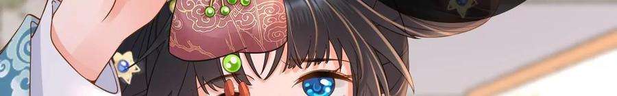 太子，你好甜154话 父亲的信