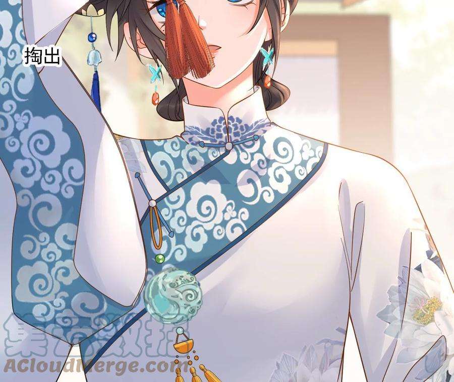 太子，你好甜154话 父亲的信