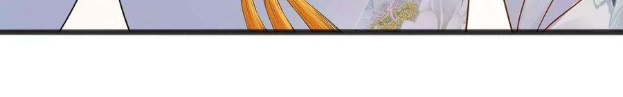 太子，你好甜154话 父亲的信