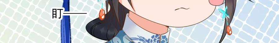 太子，你好甜154话 父亲的信