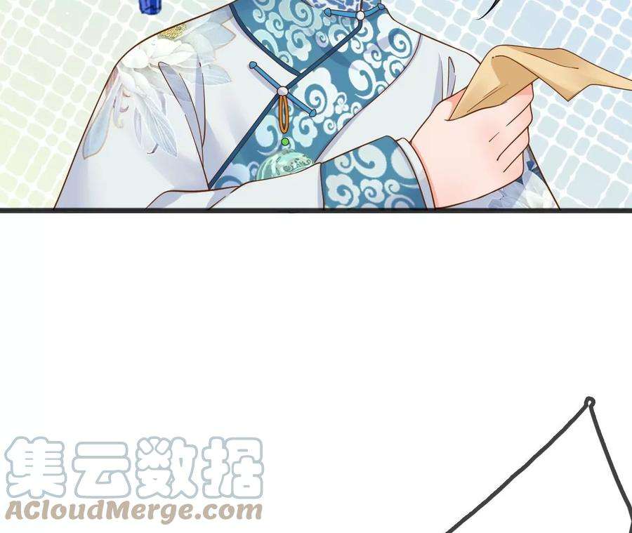 太子，你好甜154话 父亲的信