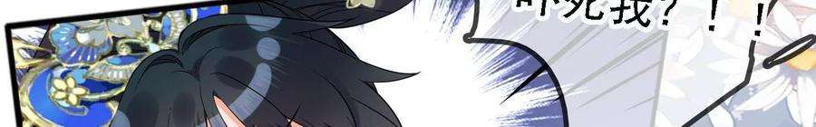 太子，你好甜154话 父亲的信