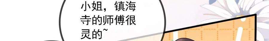 太子，你好甜154话 父亲的信