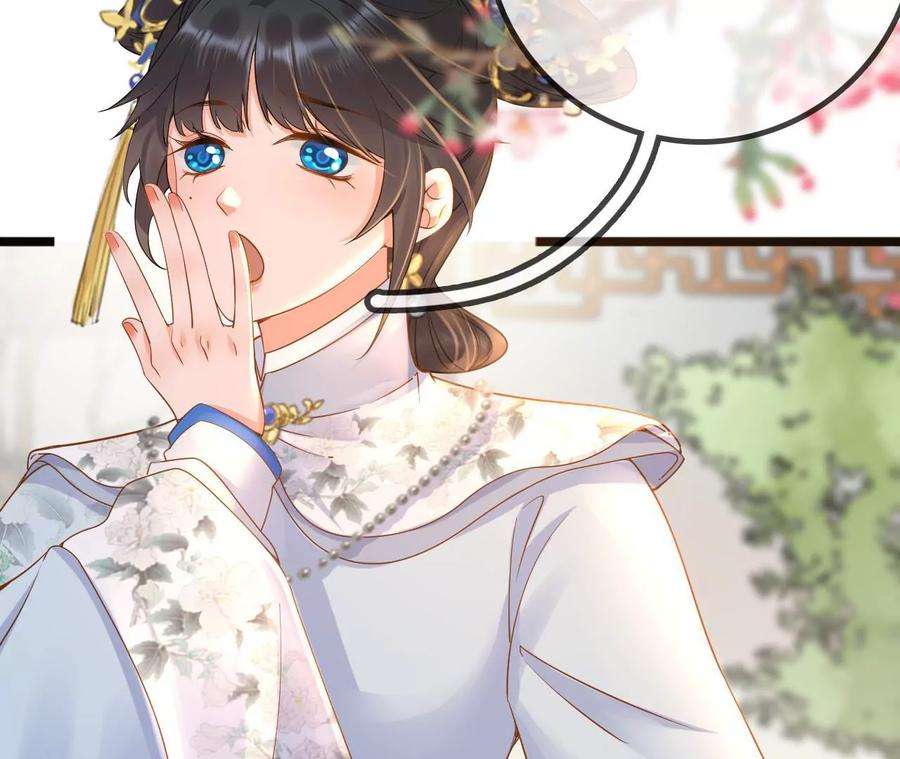 太子，你好甜154话 父亲的信