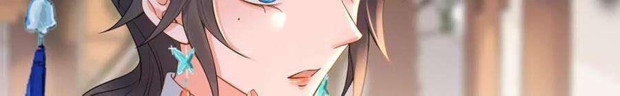 太子，你好甜154话 父亲的信