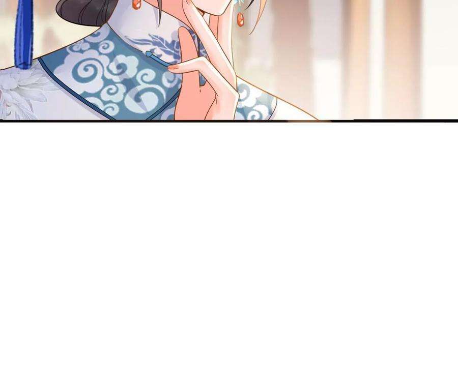 太子，你好甜154话 父亲的信