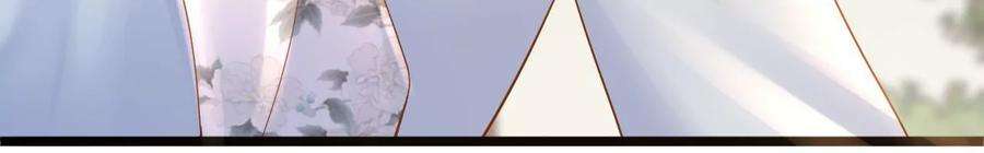 太子，你好甜154话 父亲的信