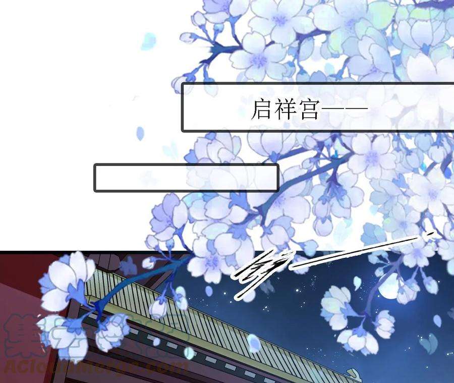 太子，你好甜155话 你不怕小娇妻吃醋啊